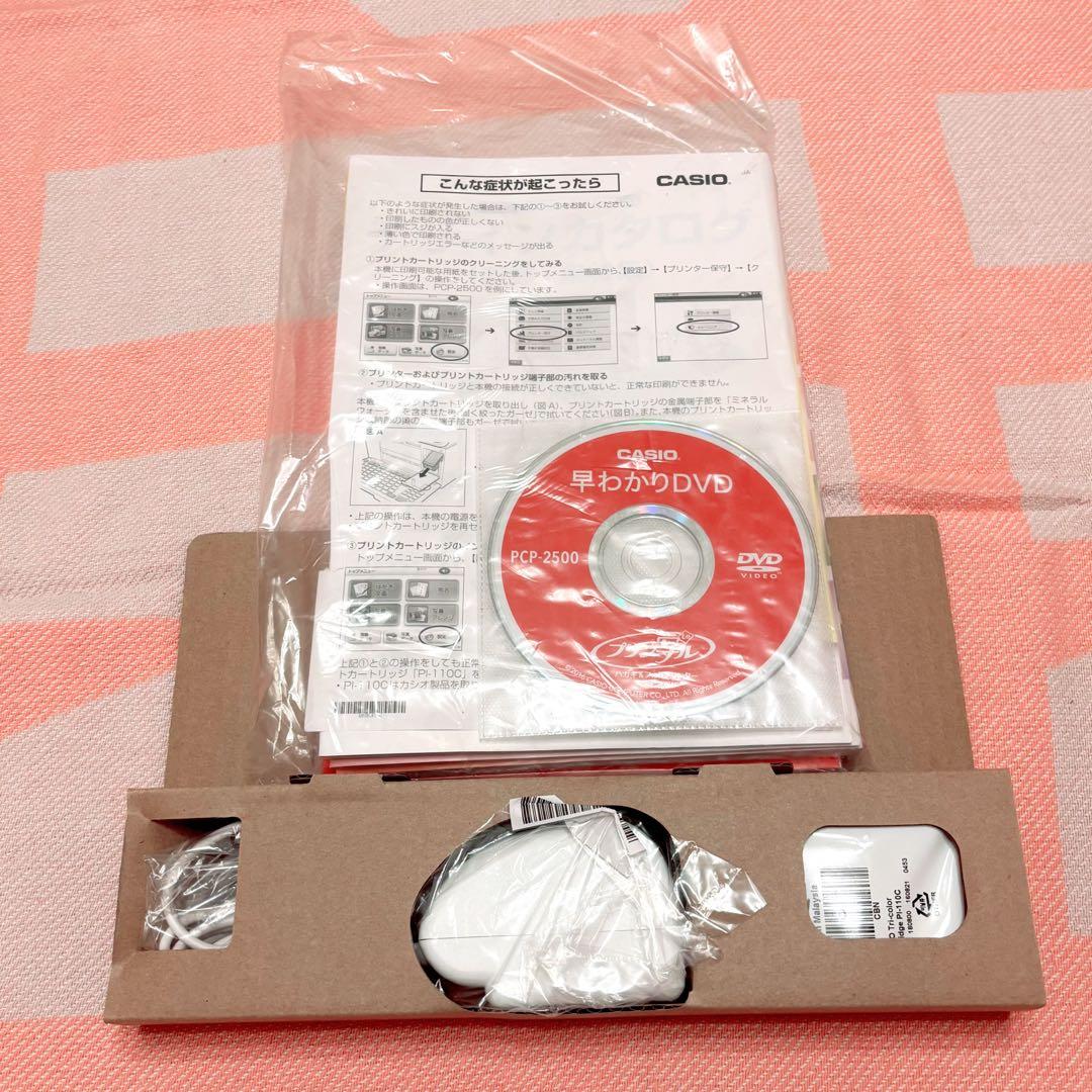 CASIOプリン写ル ハガキ&フォトプリンター PCP-2500 タッチパネル