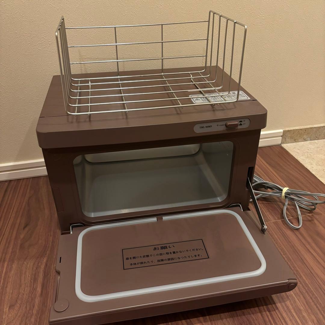 タオルウォーマー　コンパクト