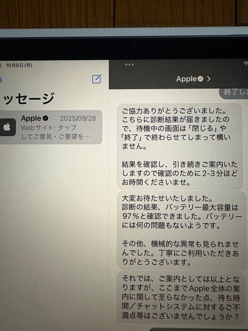 iPad mini 第6世代 64GB パープル Wi-Fiモデル