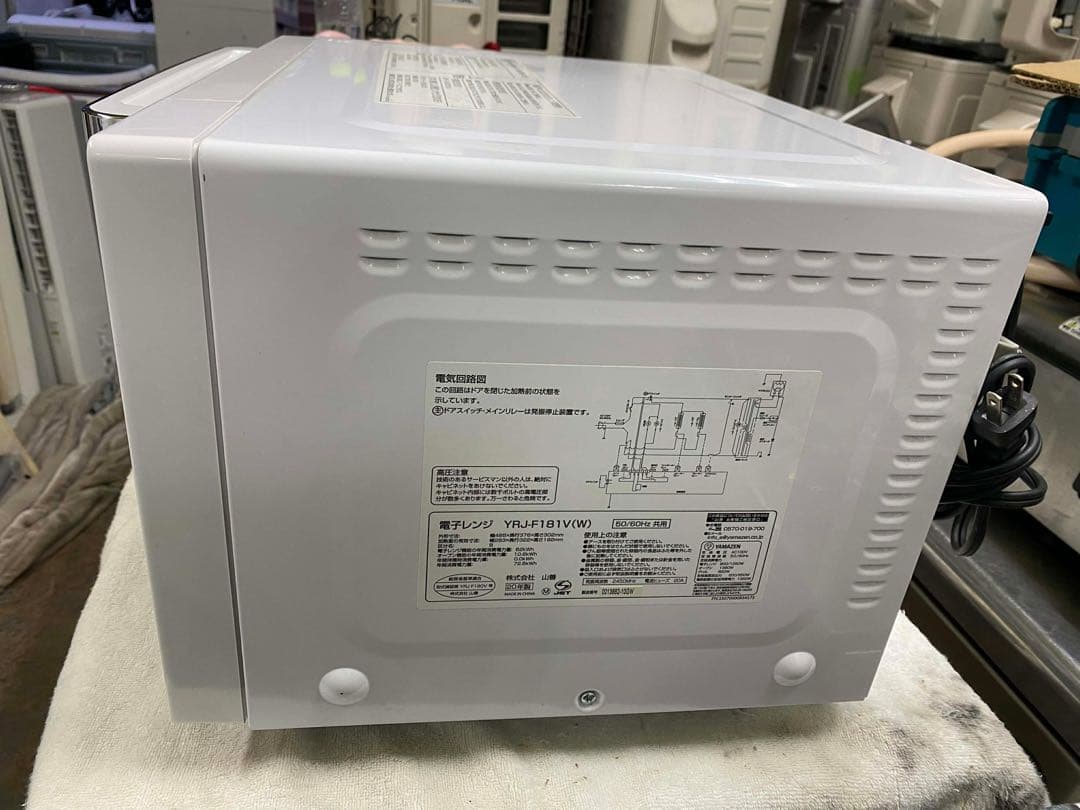 YAMAZEN 電子レンジ YRJ-F181V(W) 18L オーブン機能付き
