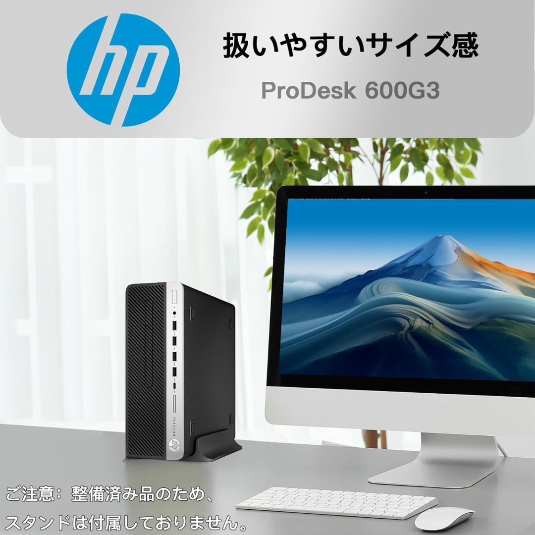 ス*K様 状態良い HP ProDesk 600 G3 16GB 512GB D
