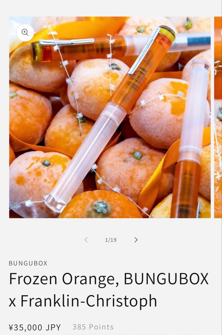 アイドロッパー万年筆 BUNGUBOX x Franklin-Christoph