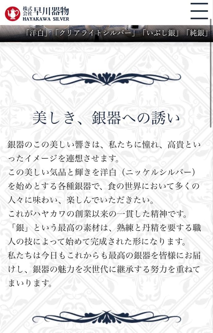 アフタヌーンティー、ハイティー両用２段スタンド