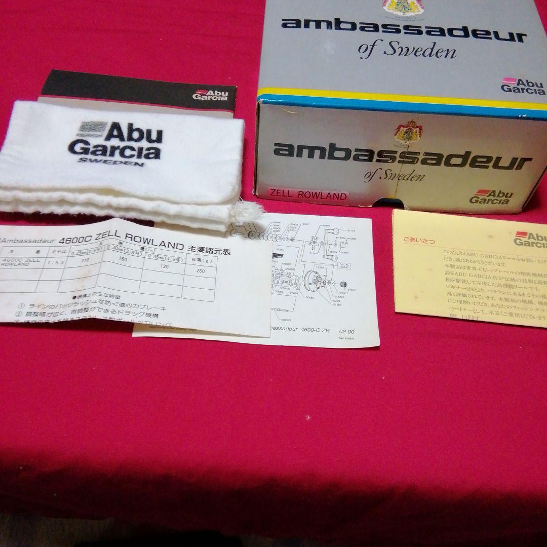 アブガルシアZELL.ROWLAND