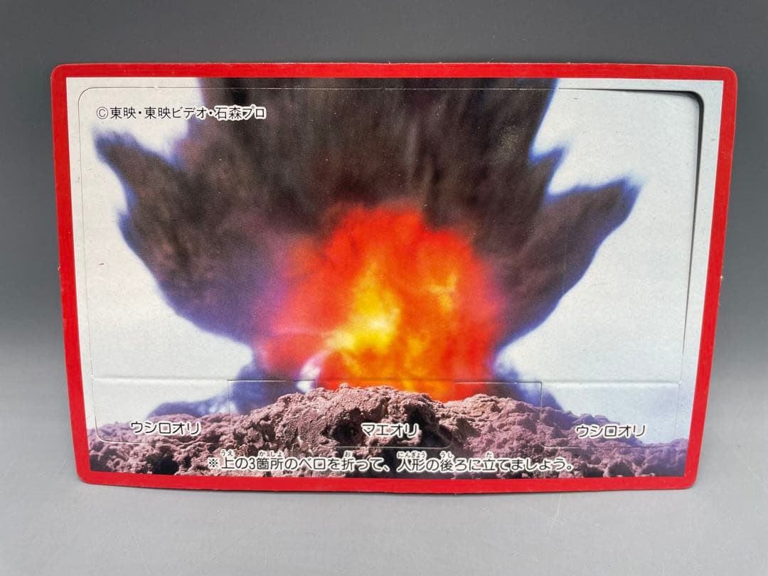 ポケットヒーローシリーズ 仮面ライダーSD ライダーマシーン5 セット ユタカ