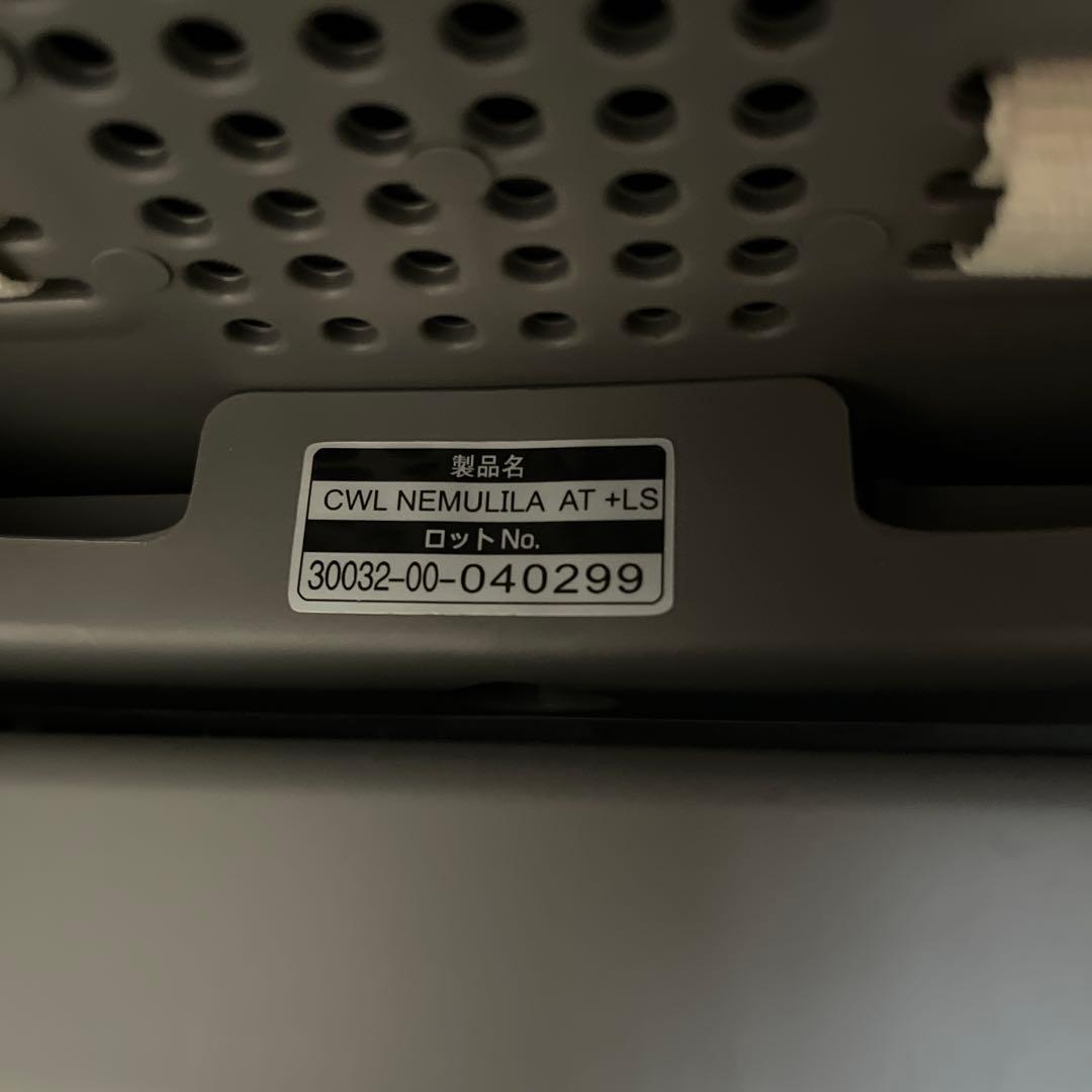 【美品】コンビ　ネムリラ BEDi Long スリープシェル EG　電動モデル