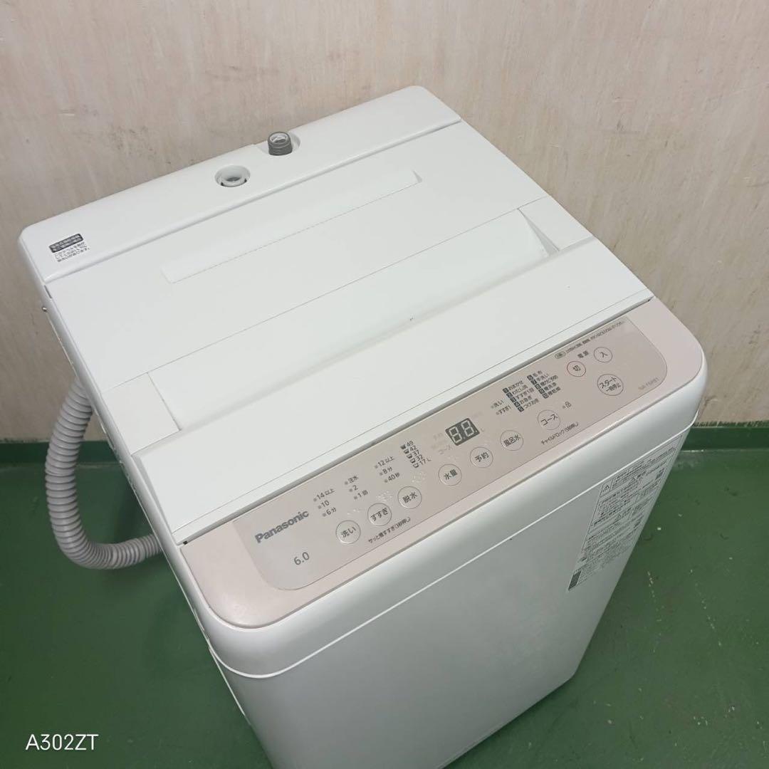 79 洗濯機　一人暮らし　Panasonic 極美品　冷蔵庫有　保証込　関東配送