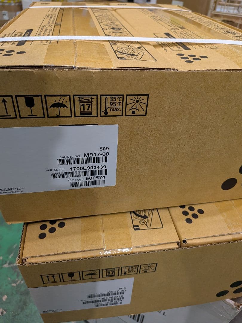 RICOH SP 6400S インクカートリッジ 2個入り☓2