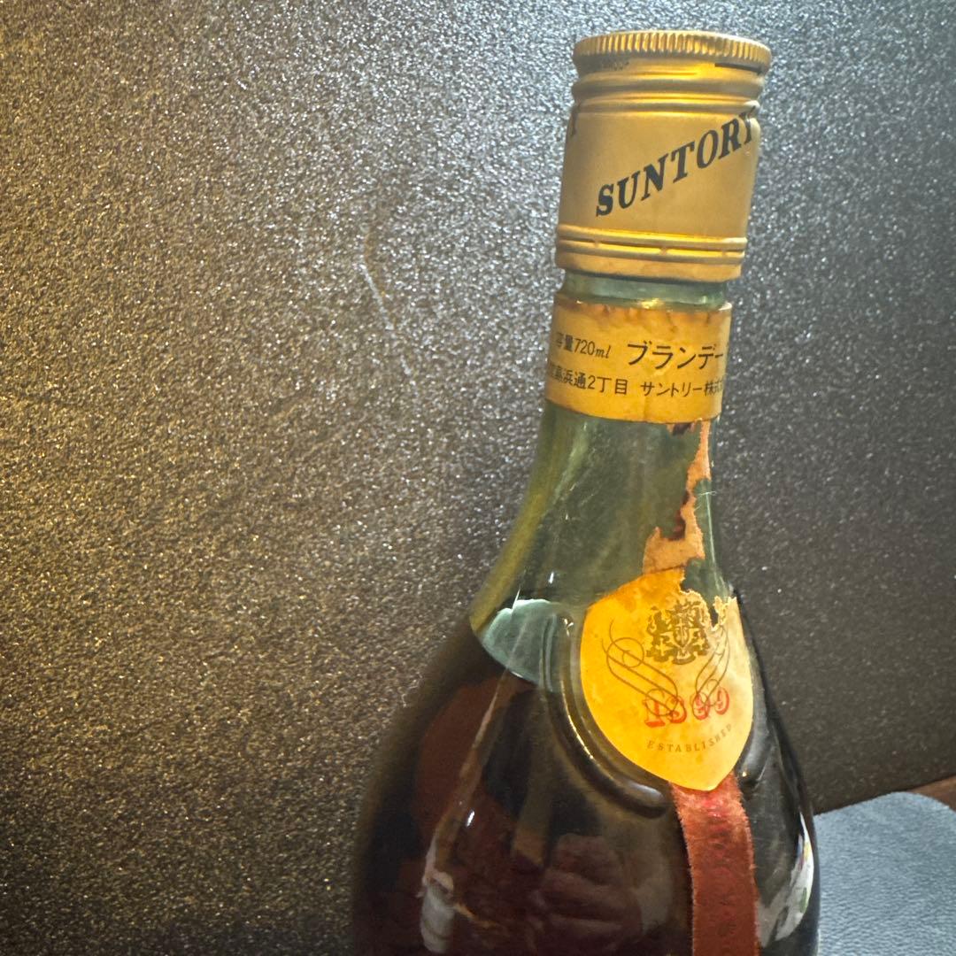 SUNTORY V.S.O ブランデー エクストラスペシャル　古酒　未開封