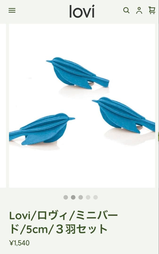 新品☆lovi ロヴィもみの木 クリスマスツリー 50㎝ ミニボール ミニバード