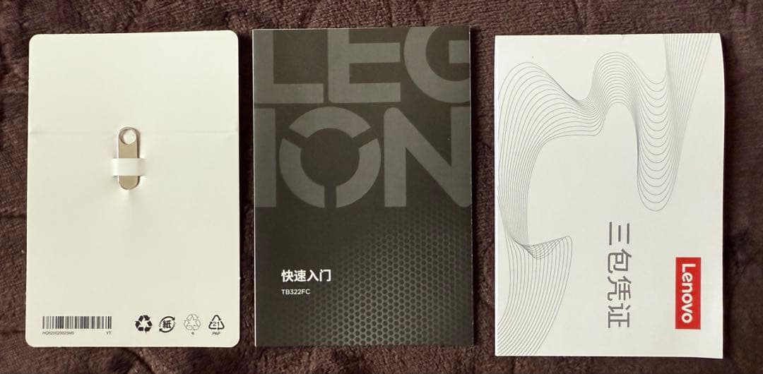 Lenovo Legion Y700 Gen4 (TB-332FC) CN版