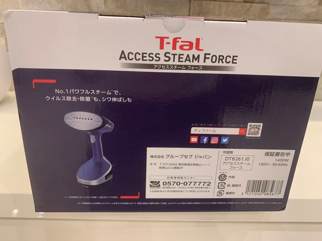 【新品】　T-fal ACCESS STEAM FORCE スチームクリーナー