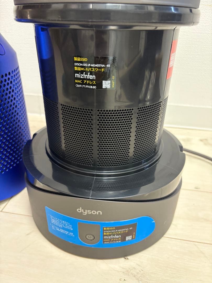ダイソン Dyson pure hot+cool link HP03 一台三役