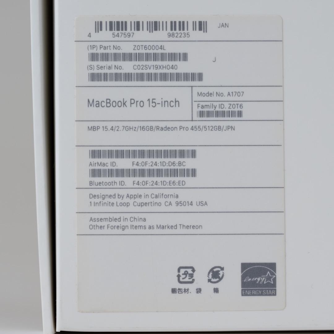 MacBook Pro 2016 15インチ i7 16GB 512GB US