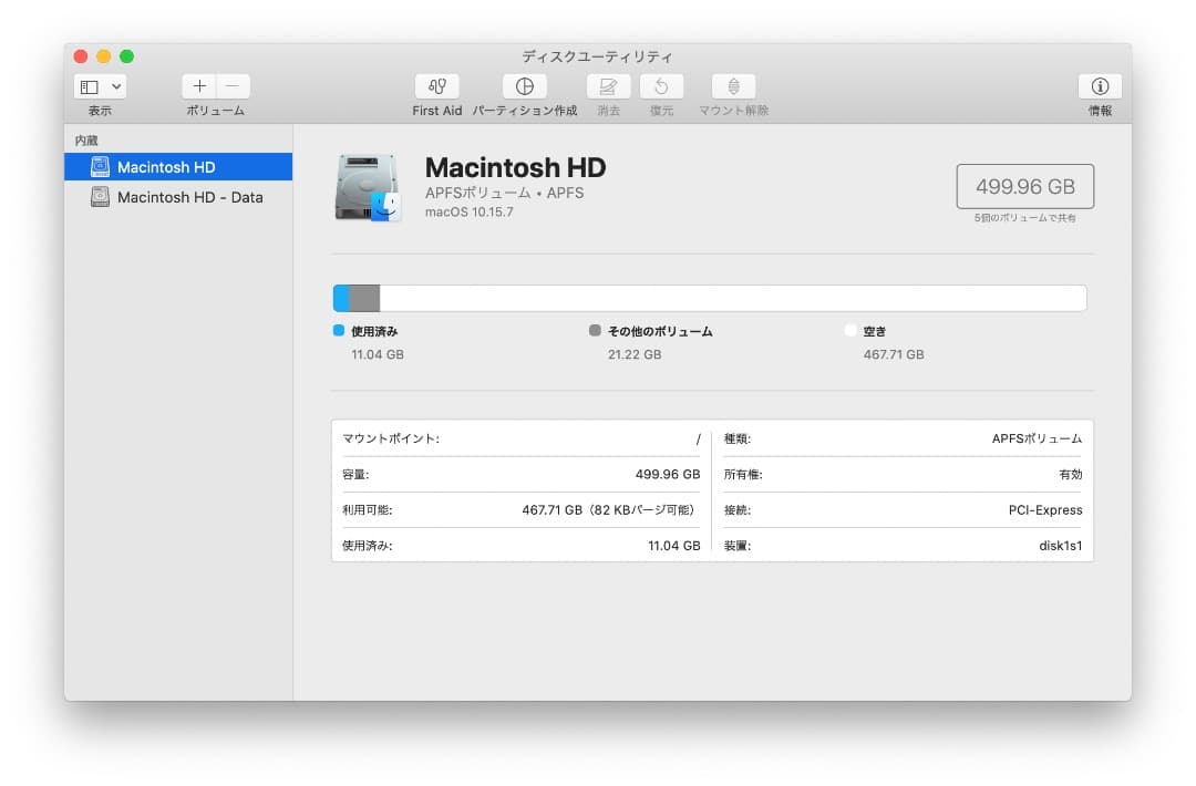 MacBook Pro 2016 15インチ i7 16GB 512GB US