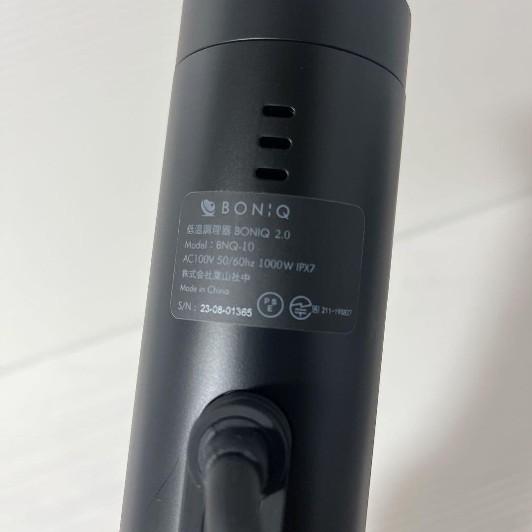 低温調理器　BONIQ 2.0　ボニーク　ヘイズブラック BNQ-10B