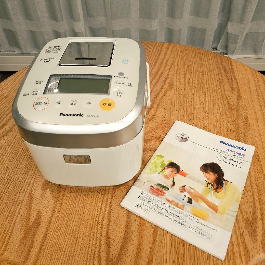 ★パナソニック 炊飯器 SR-SPX103★