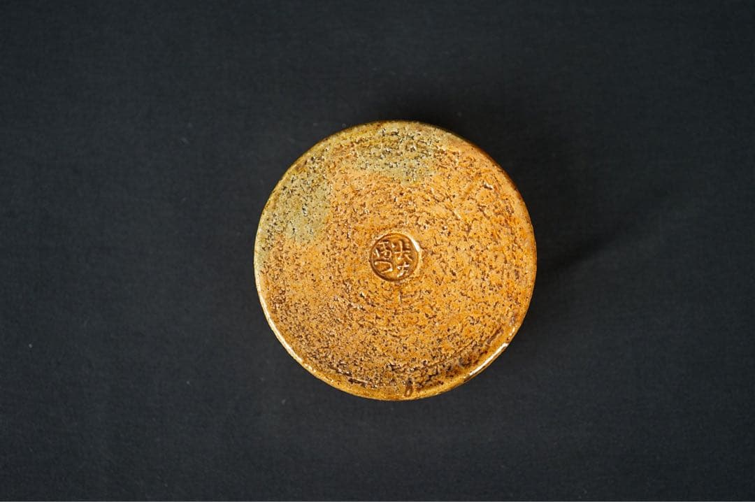 十代 大樋長左衛門 年朗 造 大樋 飴釉 丸香合 鵬雲斎好 共箱 共布 茶道具