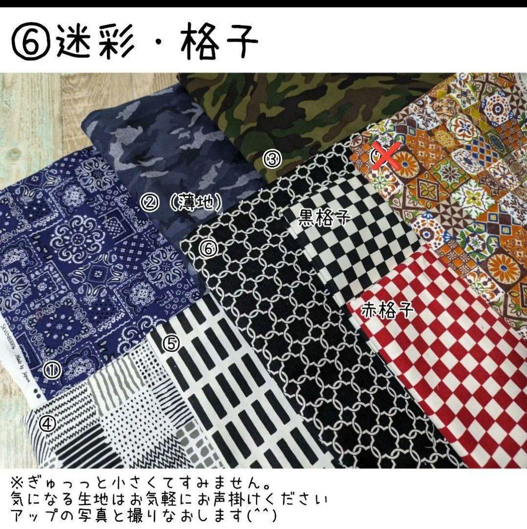 mimiikeページ/お好みの生地でメタルサイレント32/ホイールカバー