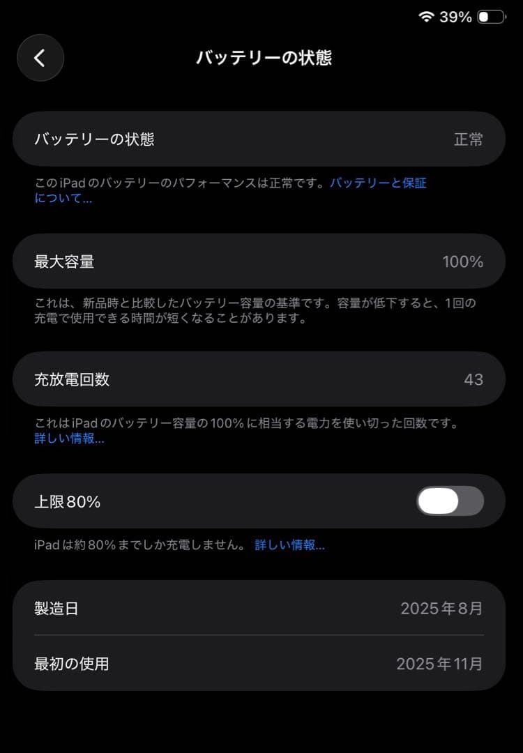 Apple iPad A16 & Apple Pencil 第一世代