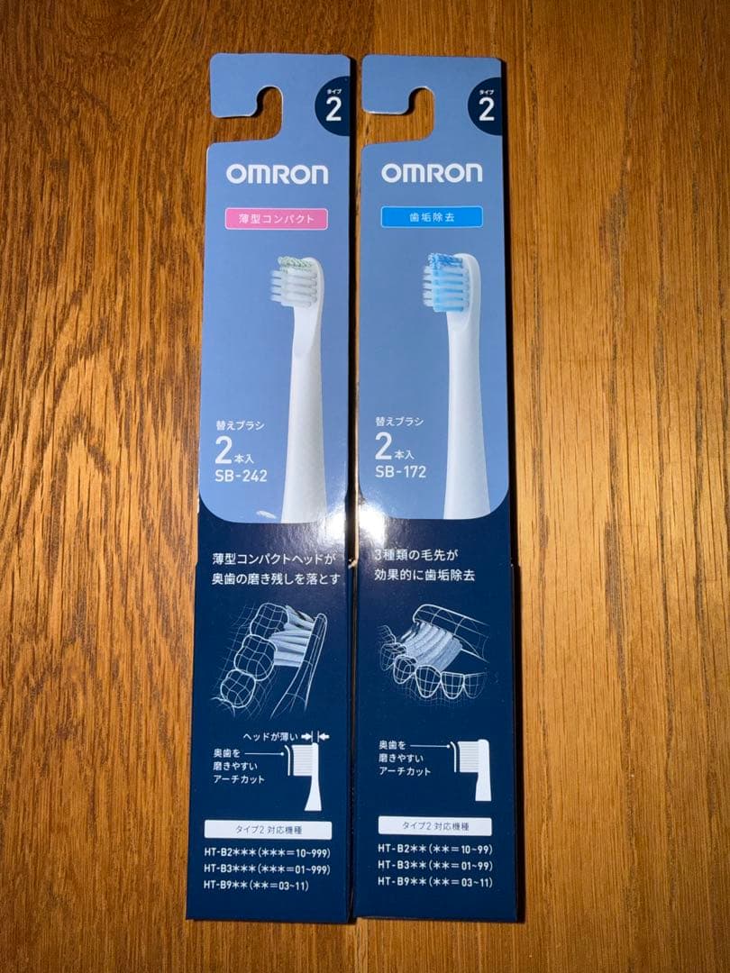 OMRON Mediclean 3200 電動歯ブラシ本体 HT-B3200