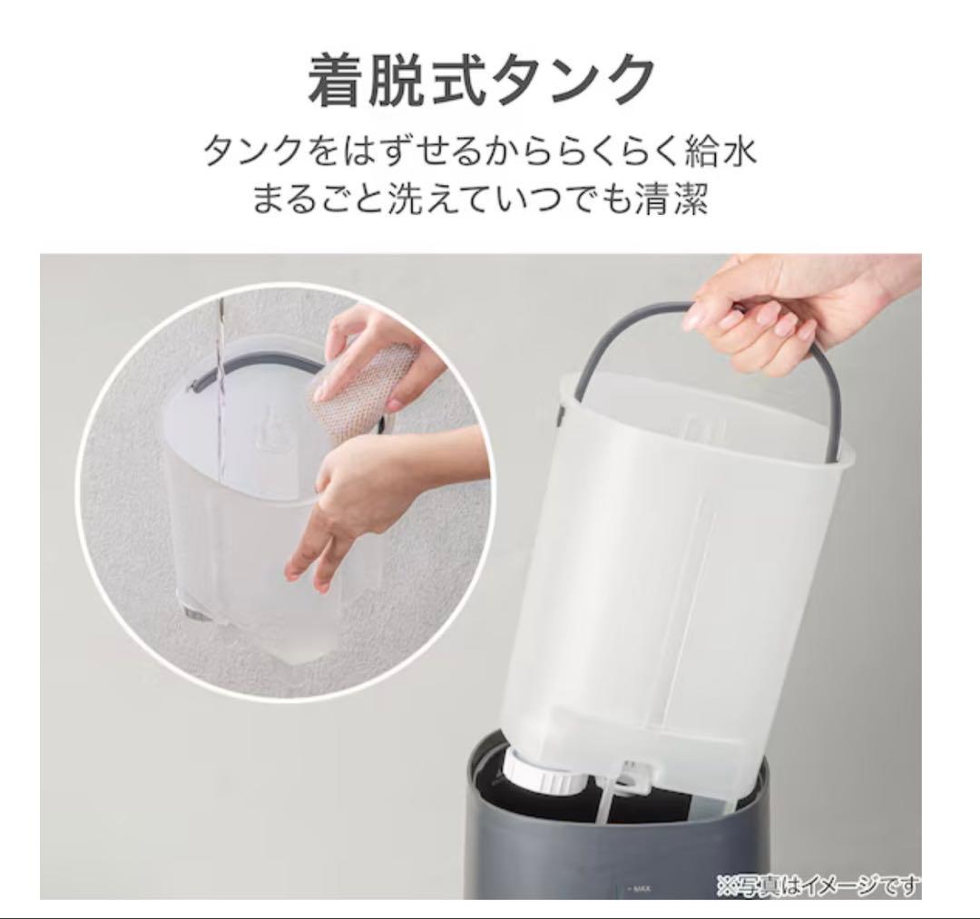 ニトリ♡加湿器