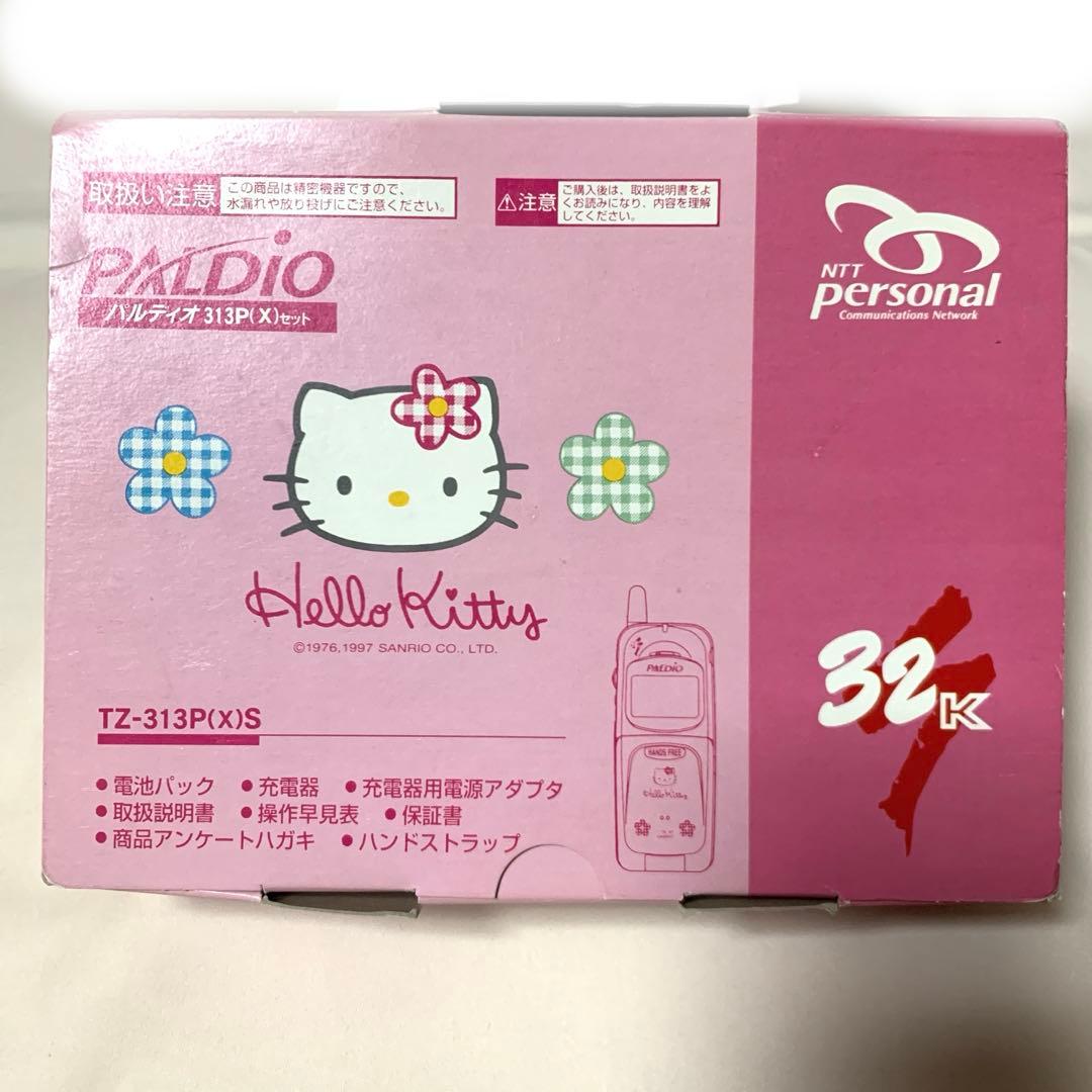 PHS キティ 本体 パルディオ 313p 32K