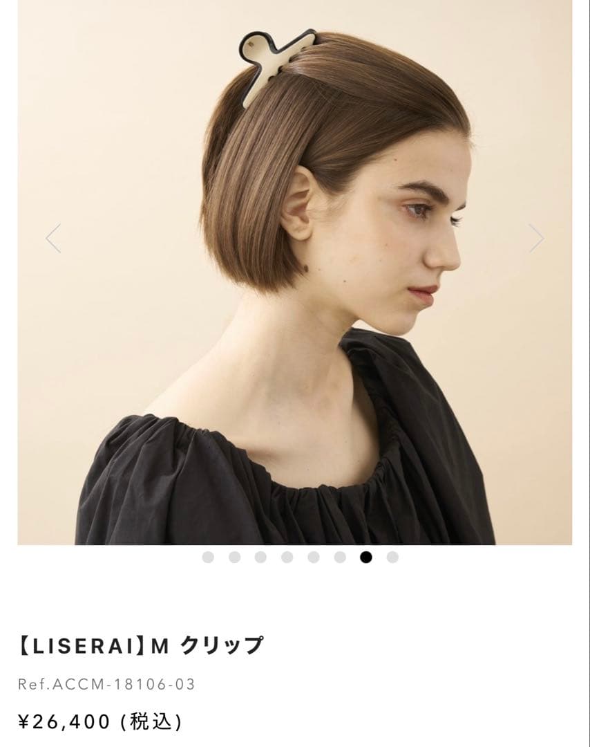 ALEXANDRE de PARIS ヘアクリップ アイボリー/ブラック