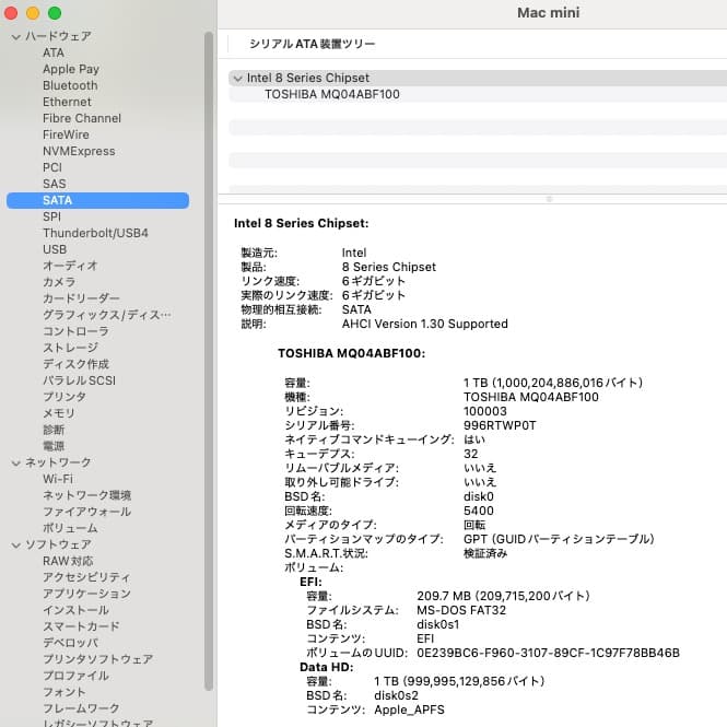 Mac mini i7 3.0Ghz 新品 2Tb SSD & 1Tb HDD