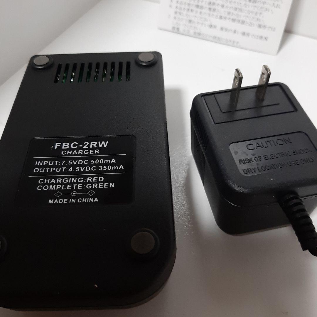 デスクトップツインチャージャー/FBC-2RW