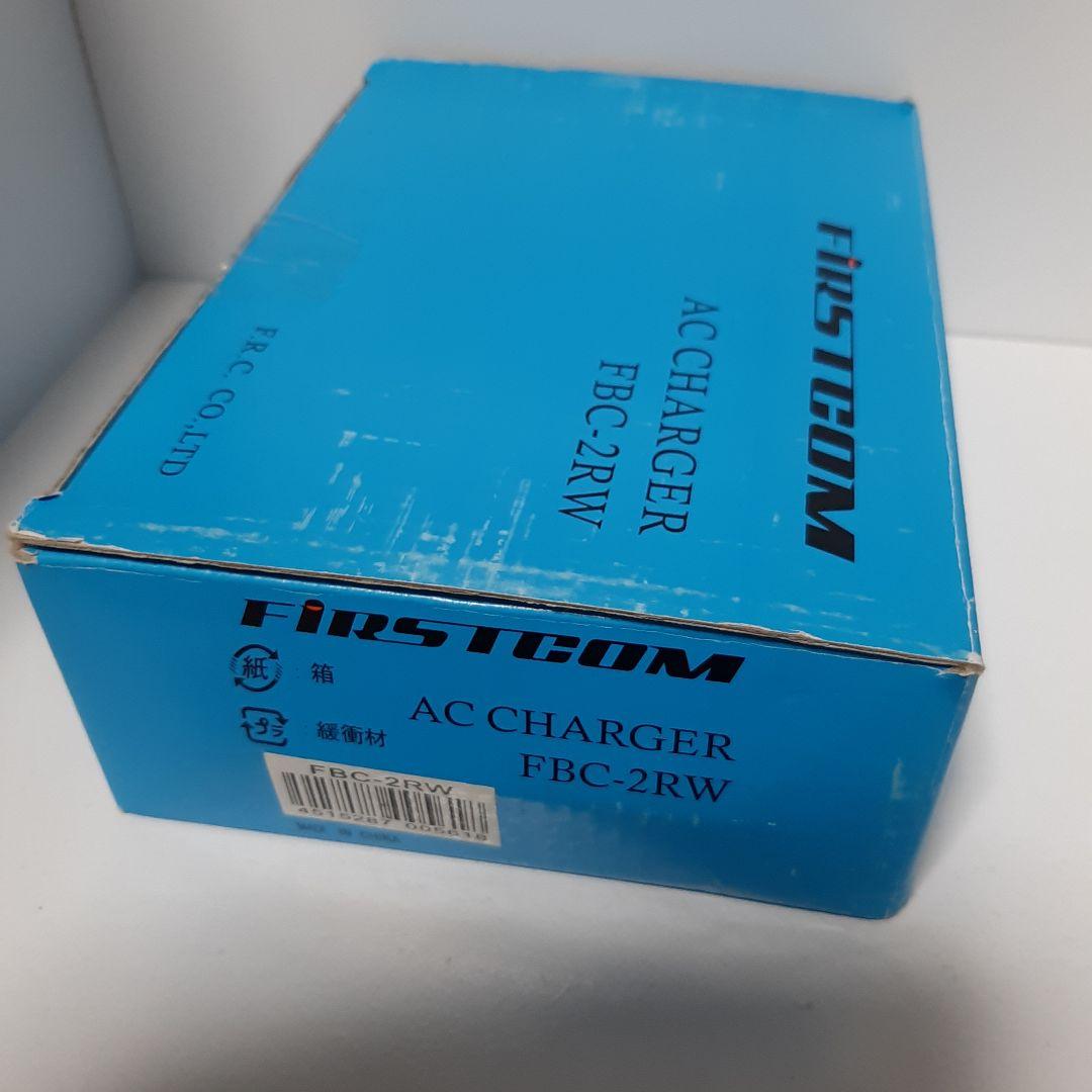 デスクトップツインチャージャー/FBC-2RW