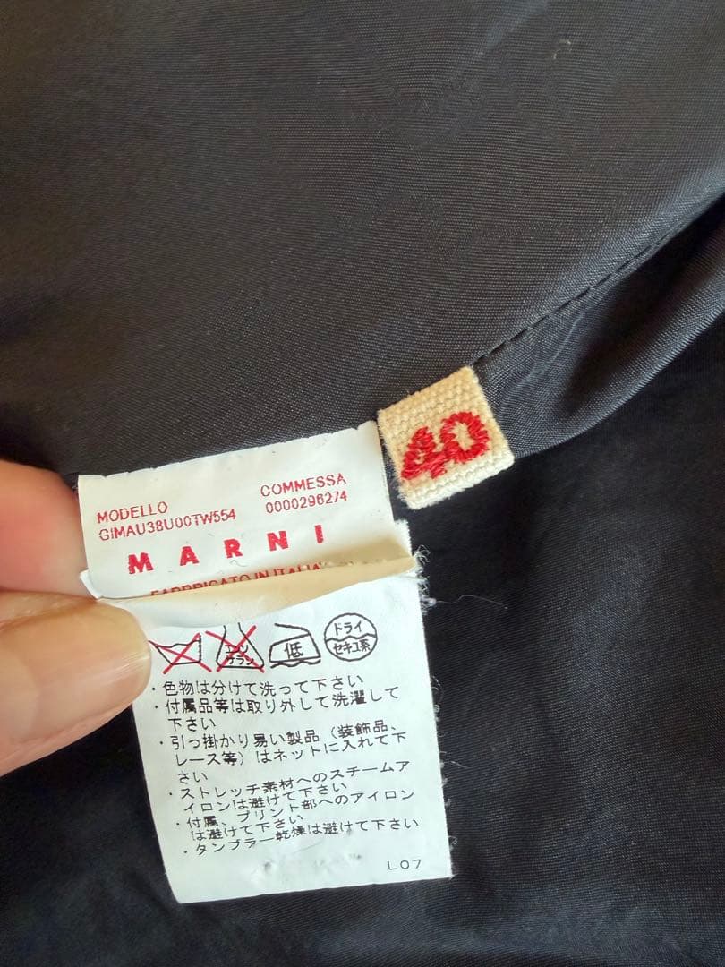 マルニ　MARNI　ウール　コート