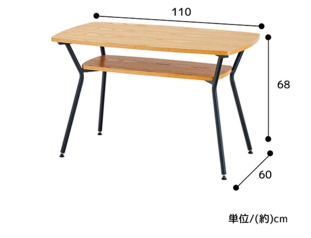 東谷　センターテーブル　ダイニング　天然木　オーク　アイアン脚　幅110 極美品