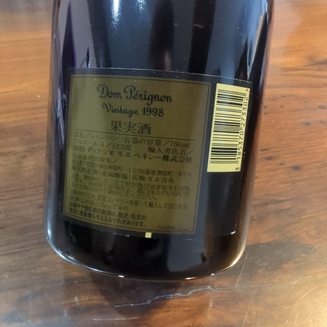 ドンペリ　1998 未開栓