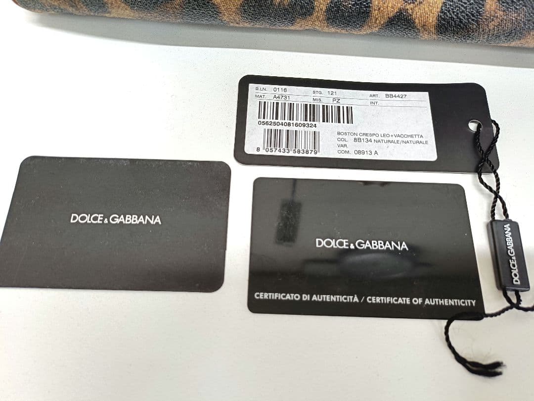 ドルチェ&ガッバーナ ヒョウ柄 ハンドバッグ ミニボストン オールレザー