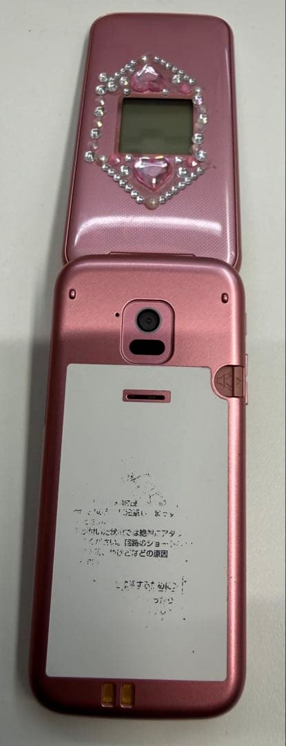 docomo らくらくホン　F-02J 本体　純正充電器とACアダプターのセット