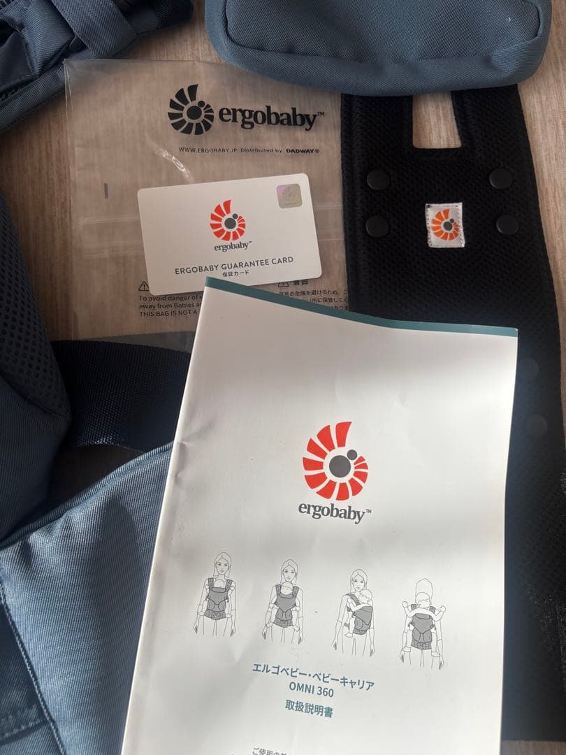 エルゴベビー 抱っこ紐