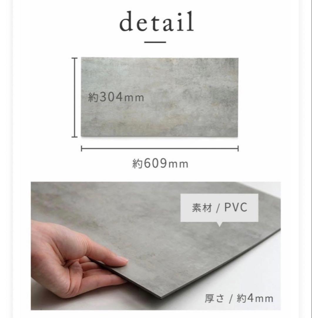 SOLUM大理石調フロアタイル２畳分フロアタイル 置くだけストーン調 ホワイト