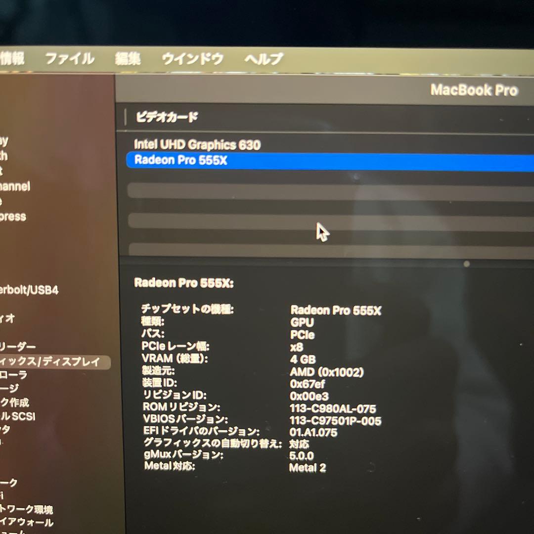 MacBook本体 MacBookPro 2019 15inch corei7