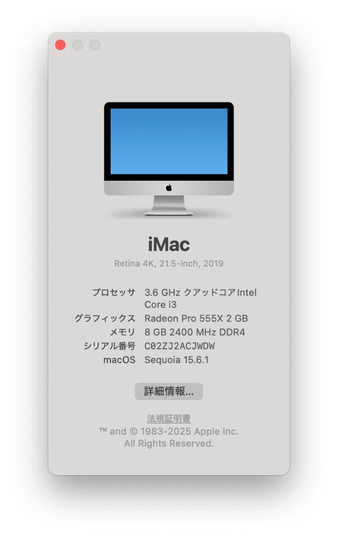 iMac/Retina 4K, 21.5-inch, 2019/メモリ8GB