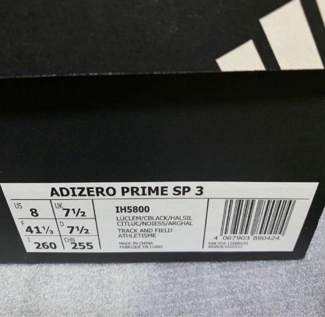 土日限定‼️特別価格‼️アディゼロプライム SP3 IH5800 26.0