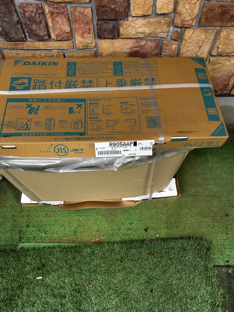 【ねこちゃん】ダイキン AX 26畳 25年S805ATAP-W 室外機