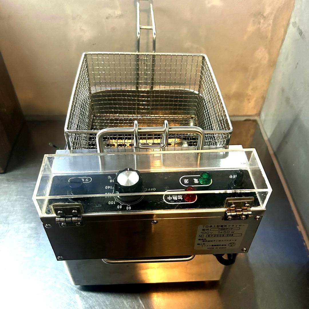 【コンパクト】卓上電気フライヤー7L