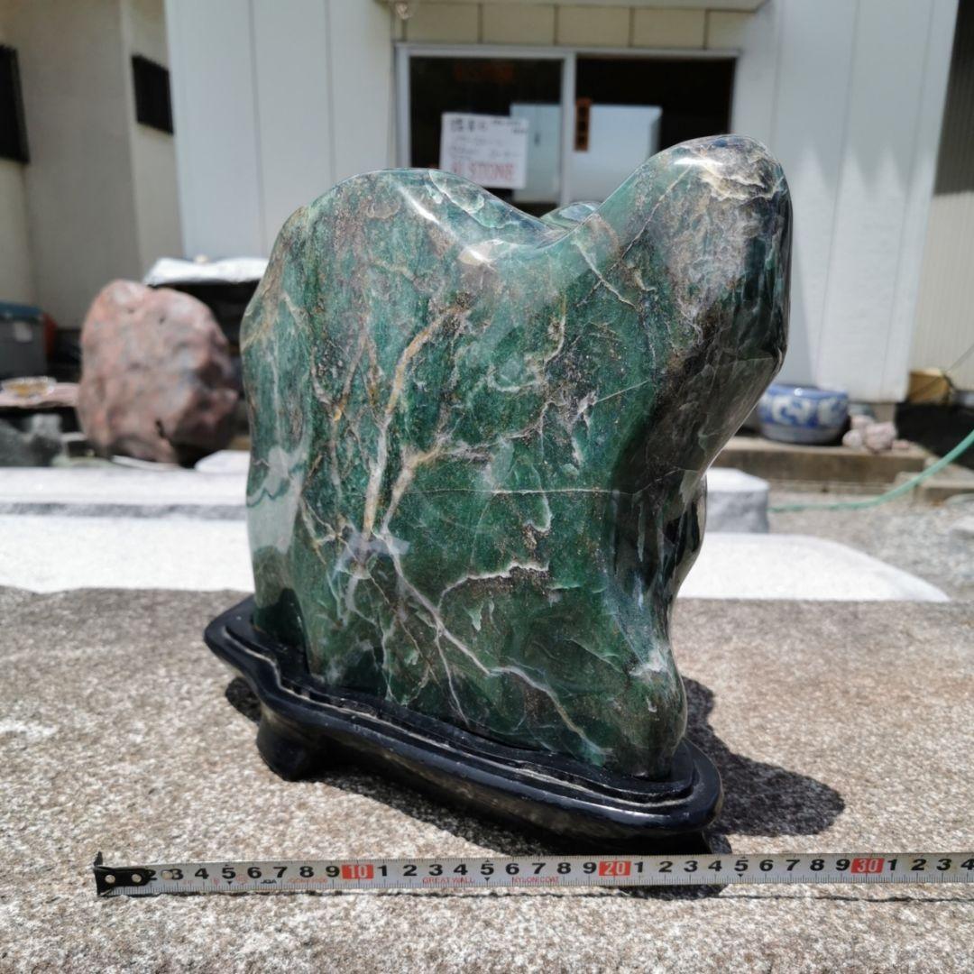 ブラジル産　グリーンクォーツ　鑑賞石　石　置物　オブジェ　インテリア