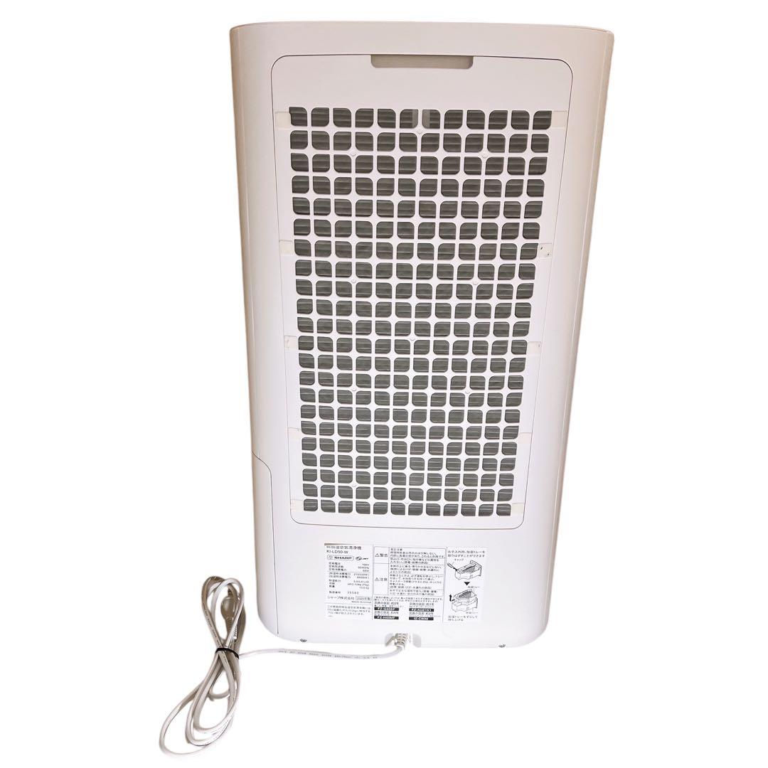 ゴリラ　KI-LD50-W SHARP