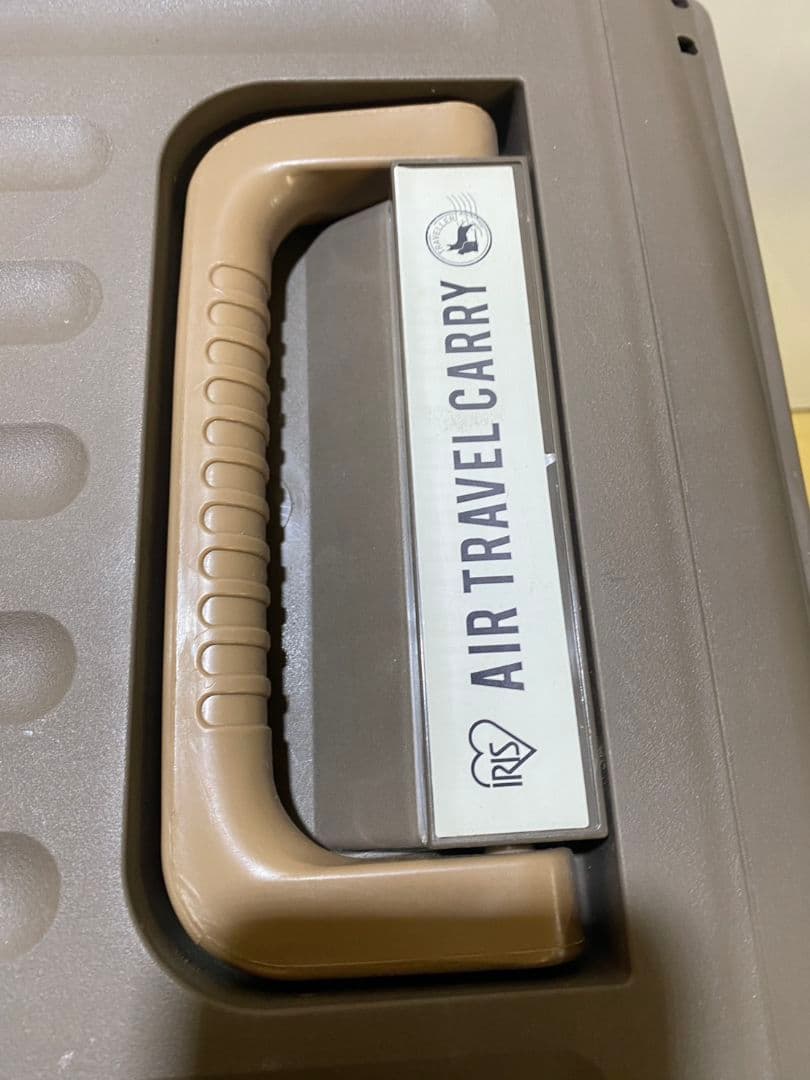 R ∞　アイリスオーヤマ　大型犬用キャリー ATC-870 通気口付き