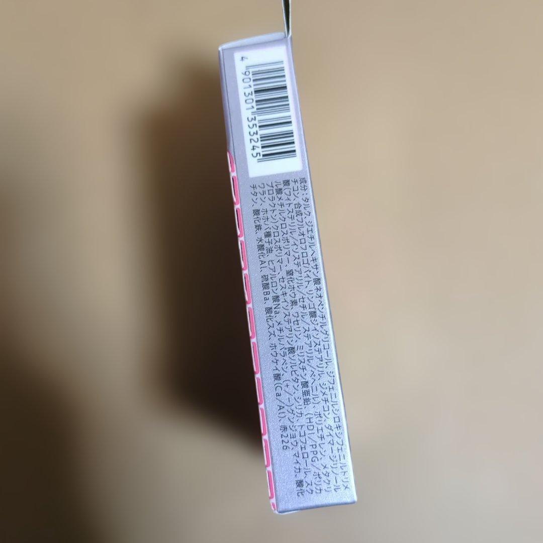 k*p様 花王 オーブ ブラシひと塗りシャドウN SC02シースルーベージュ