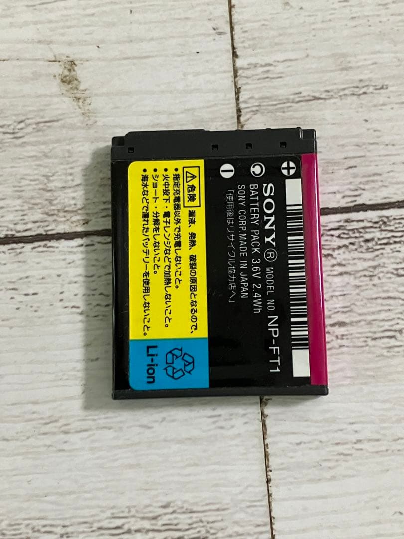 SONY CyberShot DSC-T1 デジタルカメラ