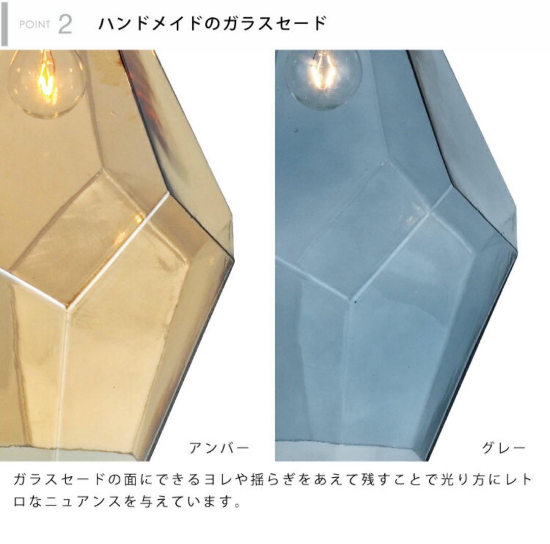 Lapiss ペンダントライト アンバー