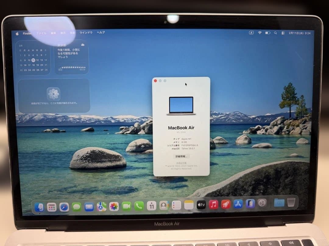 MacBook Air M1（2020）8GB / 512GB